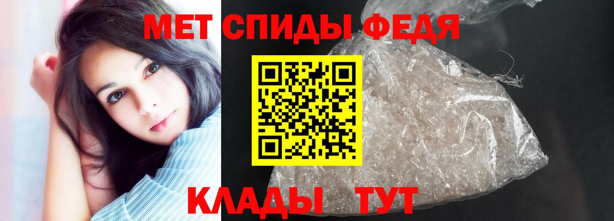 Амфетамин 97%  Вход с VPN  Амфетамин  Амфетамин  Добрянка 