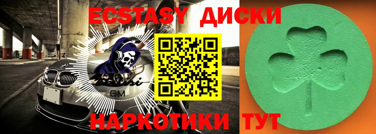 кракен рабочий сайт  ЭКСТАЗИ TESLA  Вход с VPN  Добрянка  Экстази Cube 
