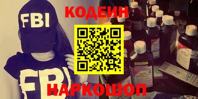 кокаин премиум Кунгур