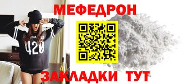 таблы Кулебаки