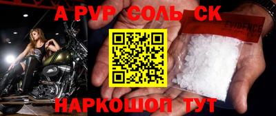 СК Кумертау