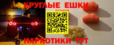 кокаин премиум Кунгур