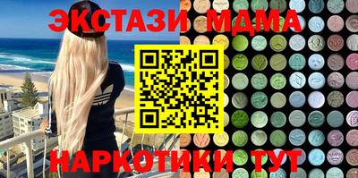кокаин премиум Кунгур