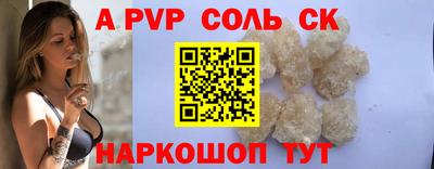 кокаин премиум Кунгур