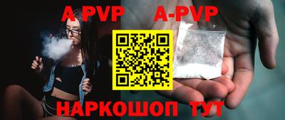 ешки Урюпинск