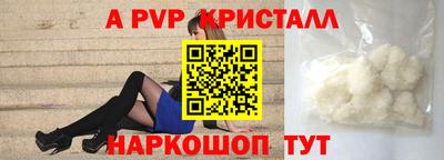 кокаин премиум Кунгур