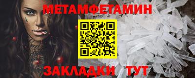 кокаин премиум Кунгур