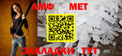 таблы Кулебаки