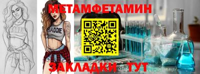 наркотики Урус-Мартан