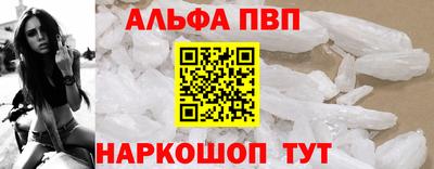 наркотики Урус-Мартан