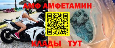 таблы Кулебаки