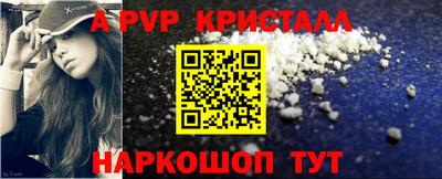 таблы Кулебаки