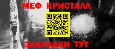 таблы Кулебаки