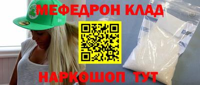 кокаин премиум Кунгур