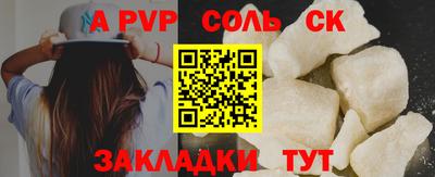 таблы Кулебаки