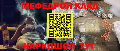 таблы Кулебаки