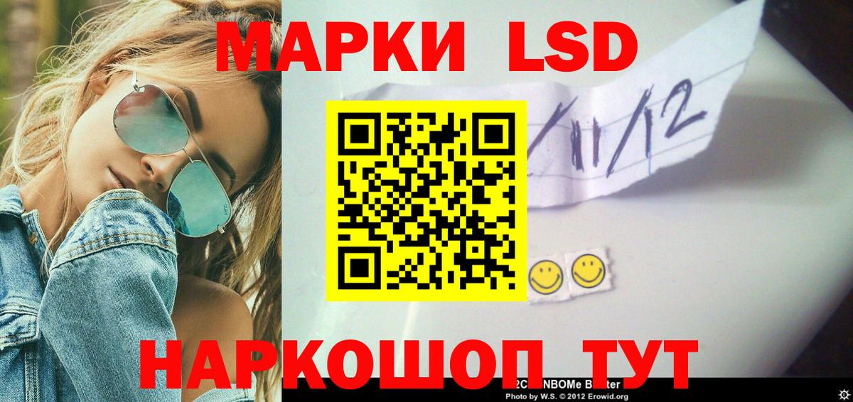 Лсд 25 экстази кислота Добрянка