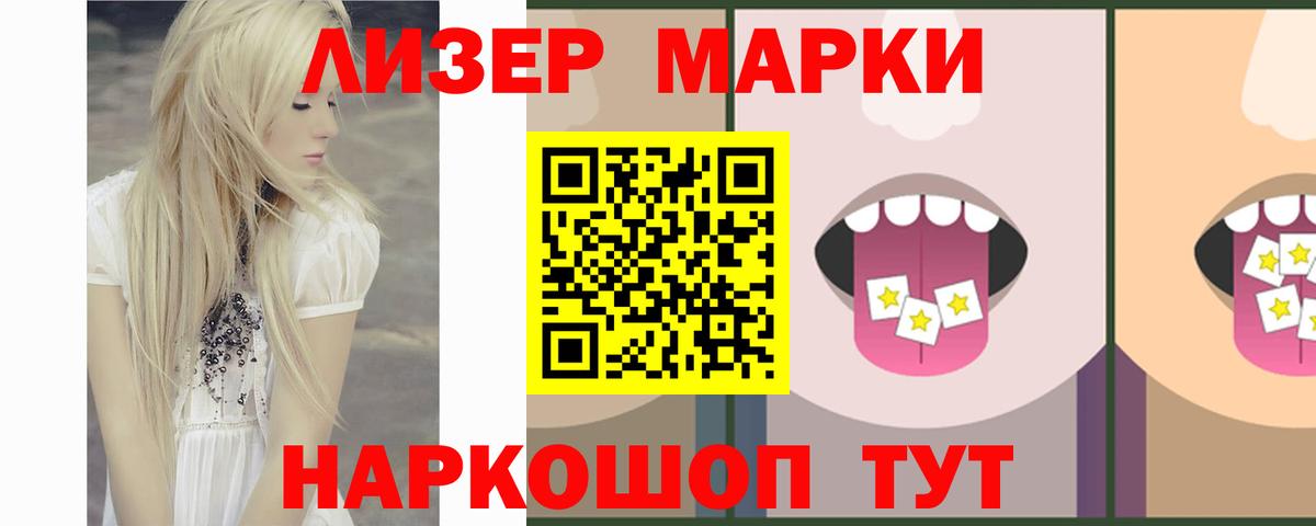 Конопля  Конопля  MDMA  Добрянка  NBOMe  Меф   ГАШИШ  Вход с VPN 