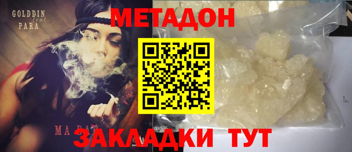  Кокаин Добрянка