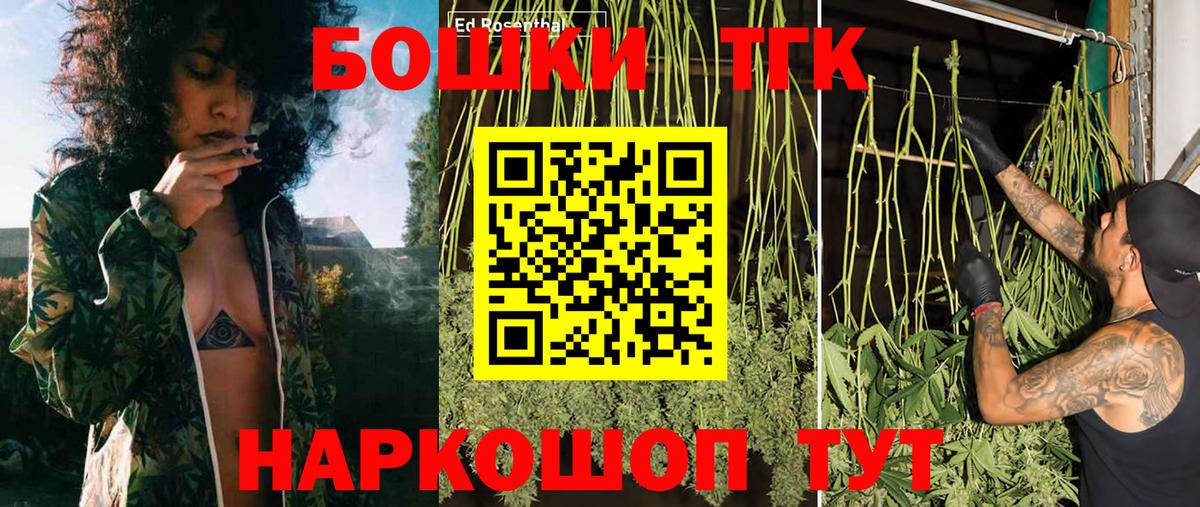 Конопля ГИДРОПОН  Вход с VPN  Бошки Шишки семена  Добрянка 
